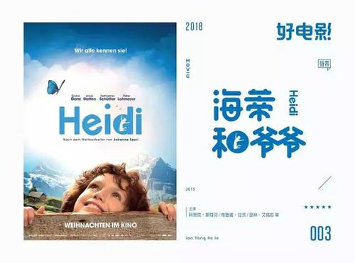 山东省2001年高中毕业证图片