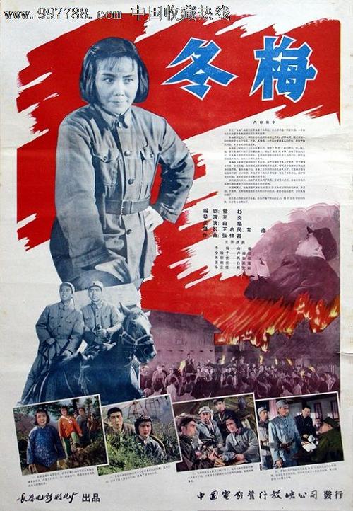 农村统一办理不动产证什么时候发放